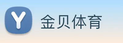 金贝体育 Logo